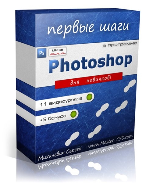 Photoshop -    Photoshop.     (2012) PC