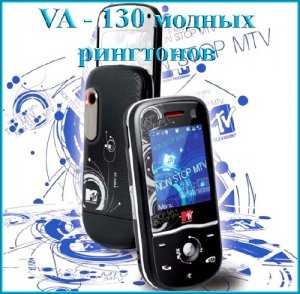  - 130   (2013) MP3