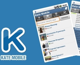 Kate Mobile Pro [8.4.2] (2013) Android