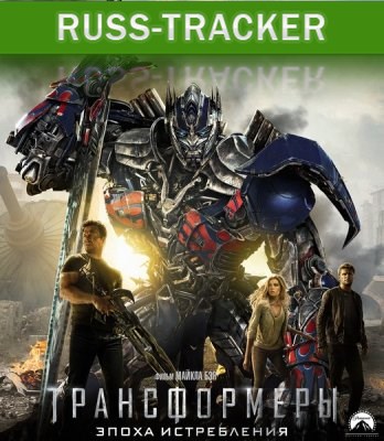 :   / Transformers: Age of Extinction