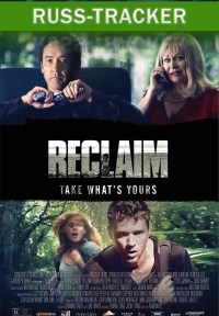  / Reclaim (2014) DVDRip    