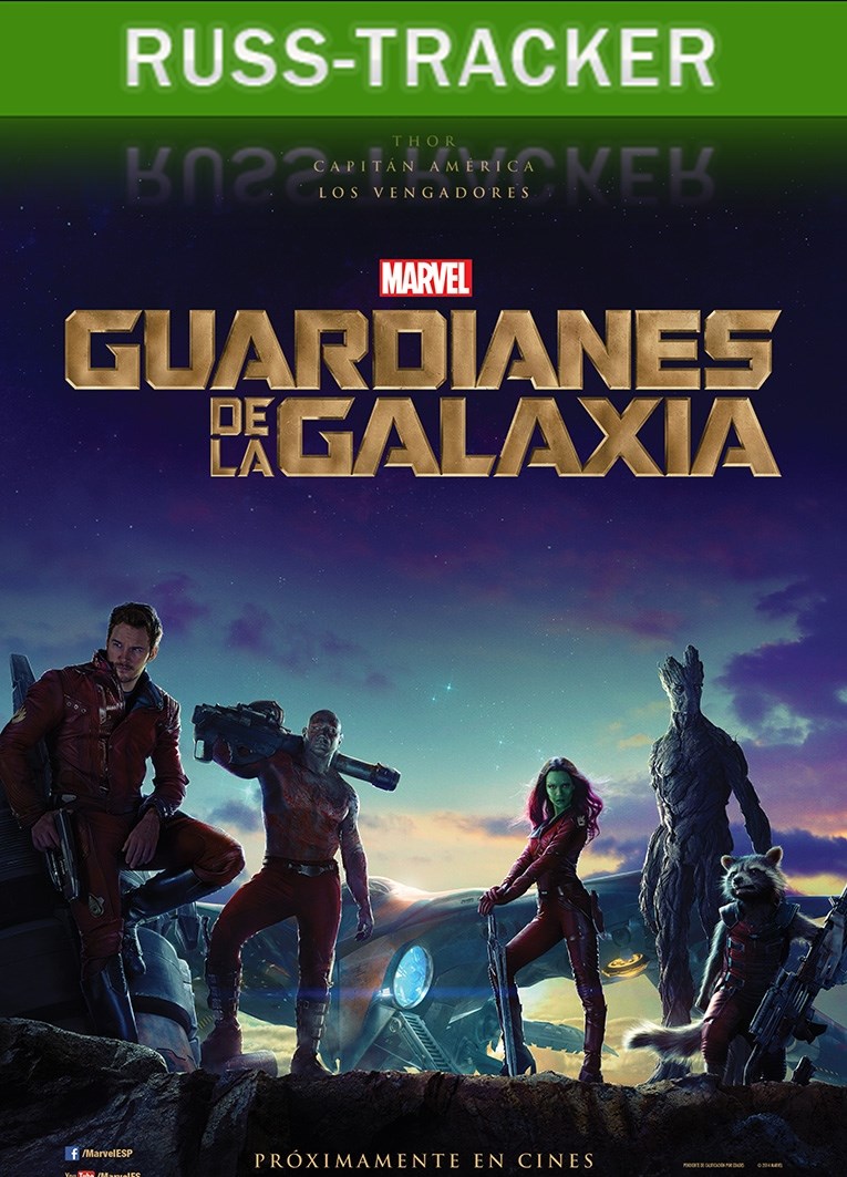   / Guardians of the Galaxy (2014)
