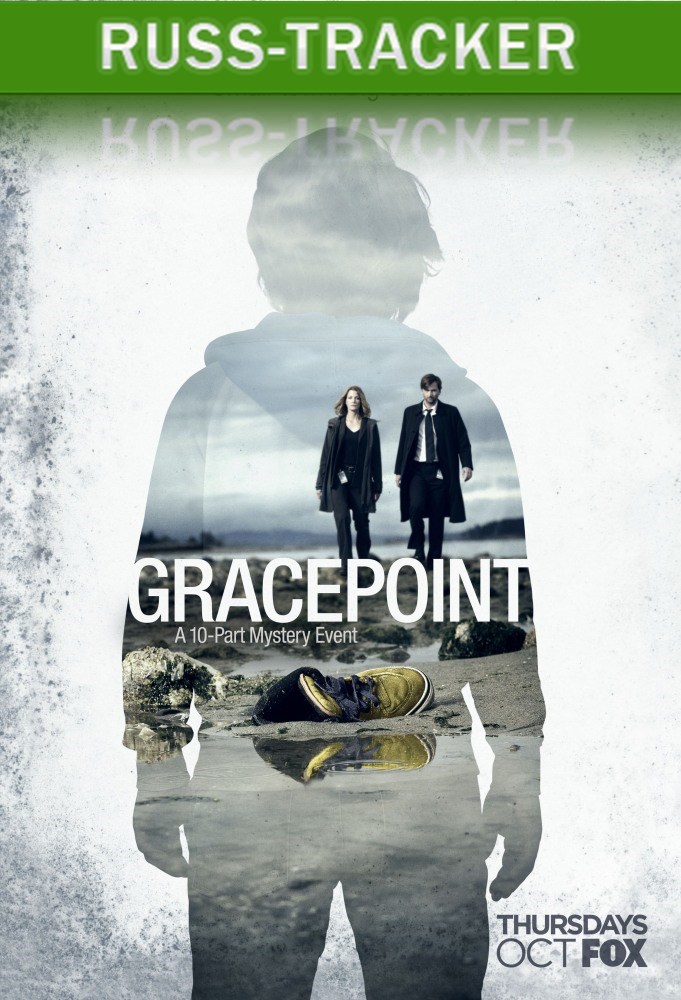  / Gracepoint [0101-09  10] (2014) WEB-DL 720p | NewStudio