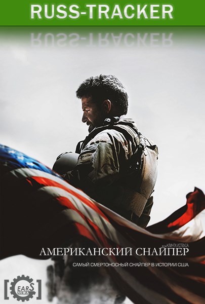  / American Sniper (2014) DVDScr  | Gears Media