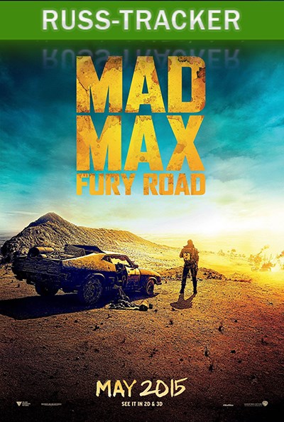  :   / Mad Max: Fury Road (2015) DCPrip 2K | 